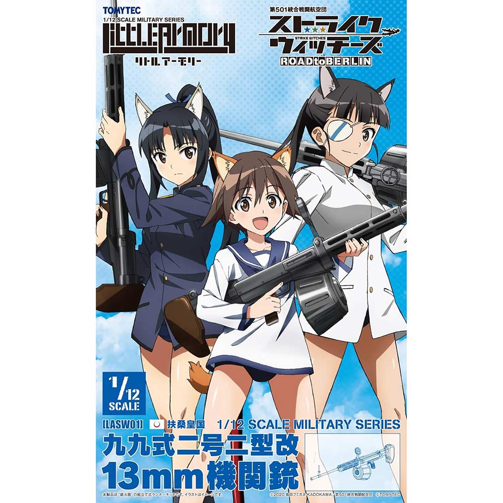 (PO) LittleArmory LASW01 The 501st Unification Battle Wing Strike Witches ROAD to BERLIN Type 99-2 Model 2 Kai