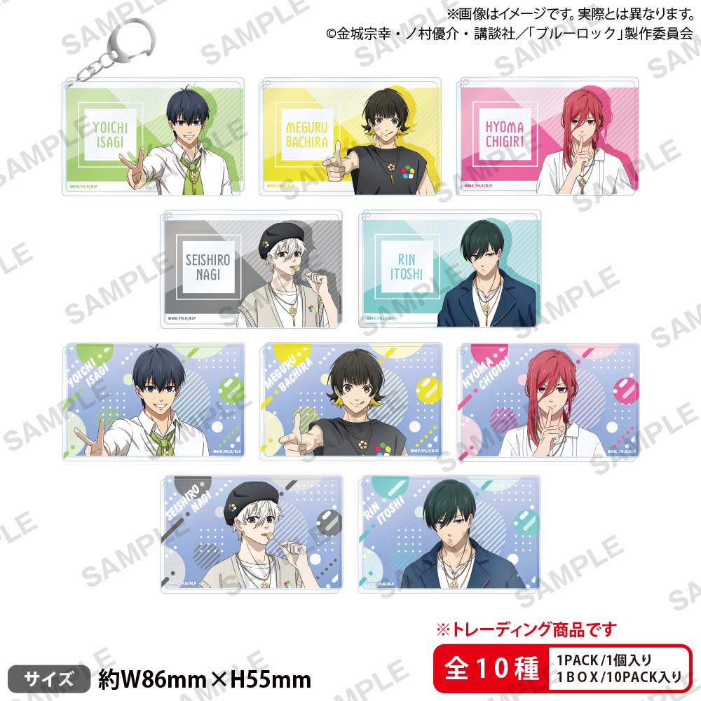 (PO) Blue Lock Trading Chararium Acrylic Key Chain Showtime!! [BOX]