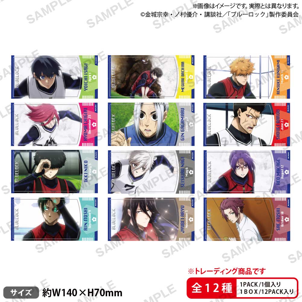 (PO) Blue Lock Trading Ticket Style Sticker [BOX]