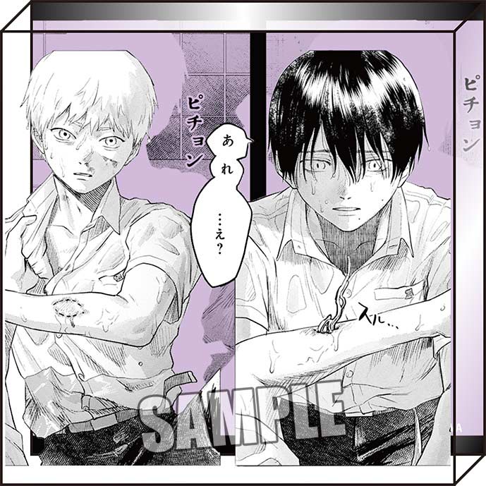 (PO) Hikaru ga Shinda Natsu Mini Acrylic Block C