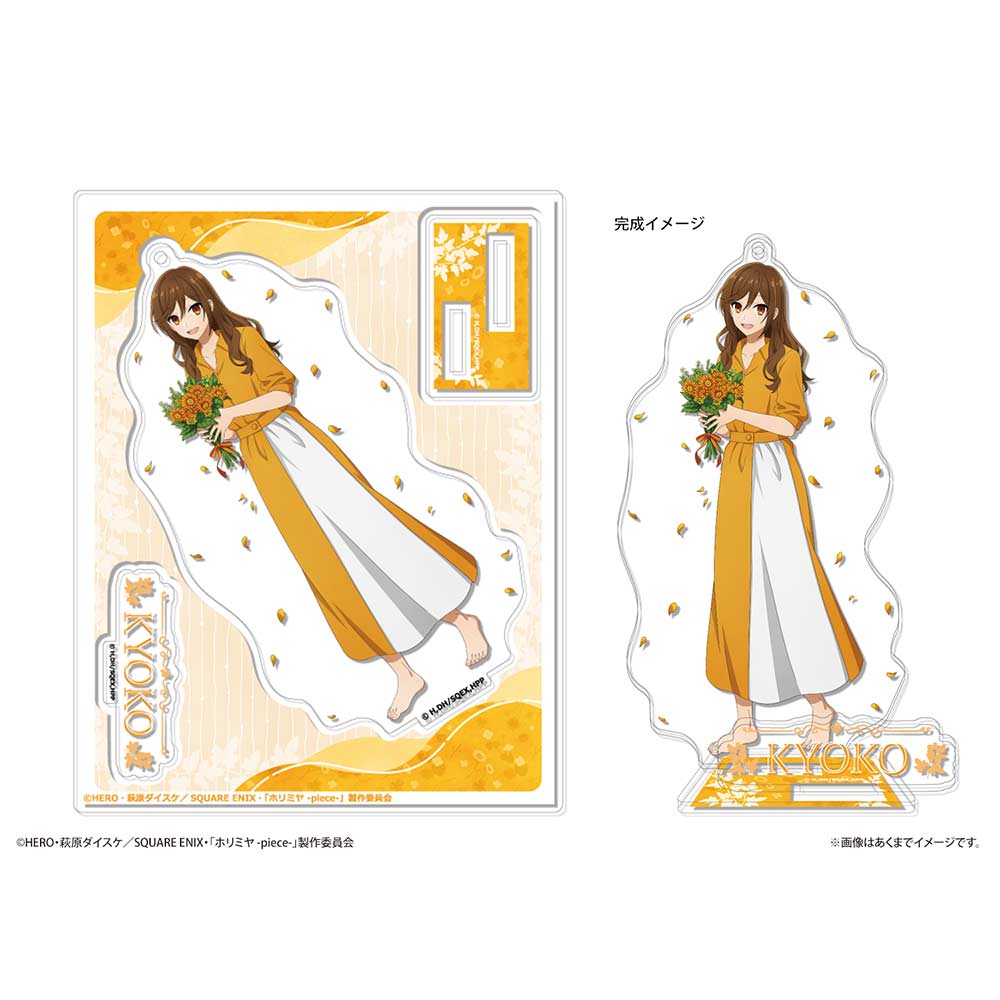 (PO) Horimiya: The Missing Pieces Acrylic Figure Ver. Bouquet 01 Hori Kyoko