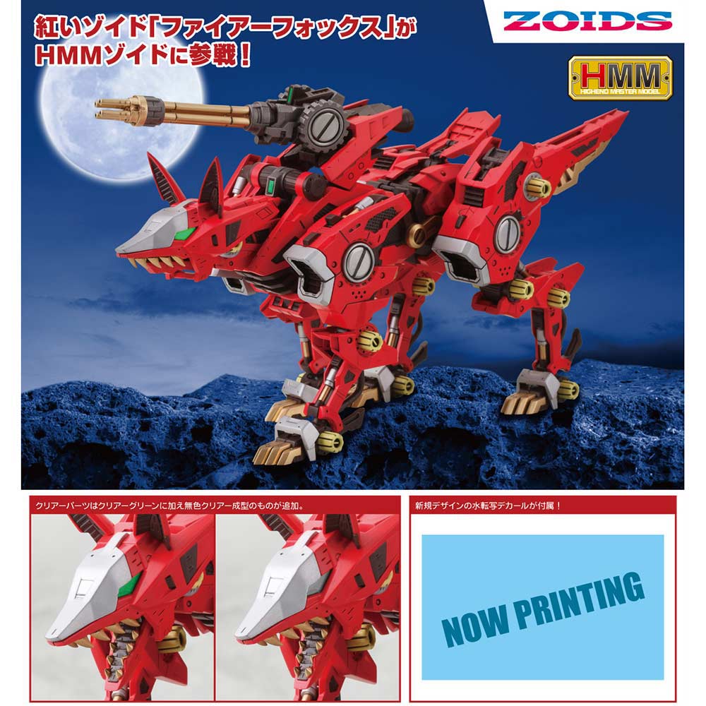 (PO) Zoids HMM RZ-046 Fire Fox Marking Plus Ver.