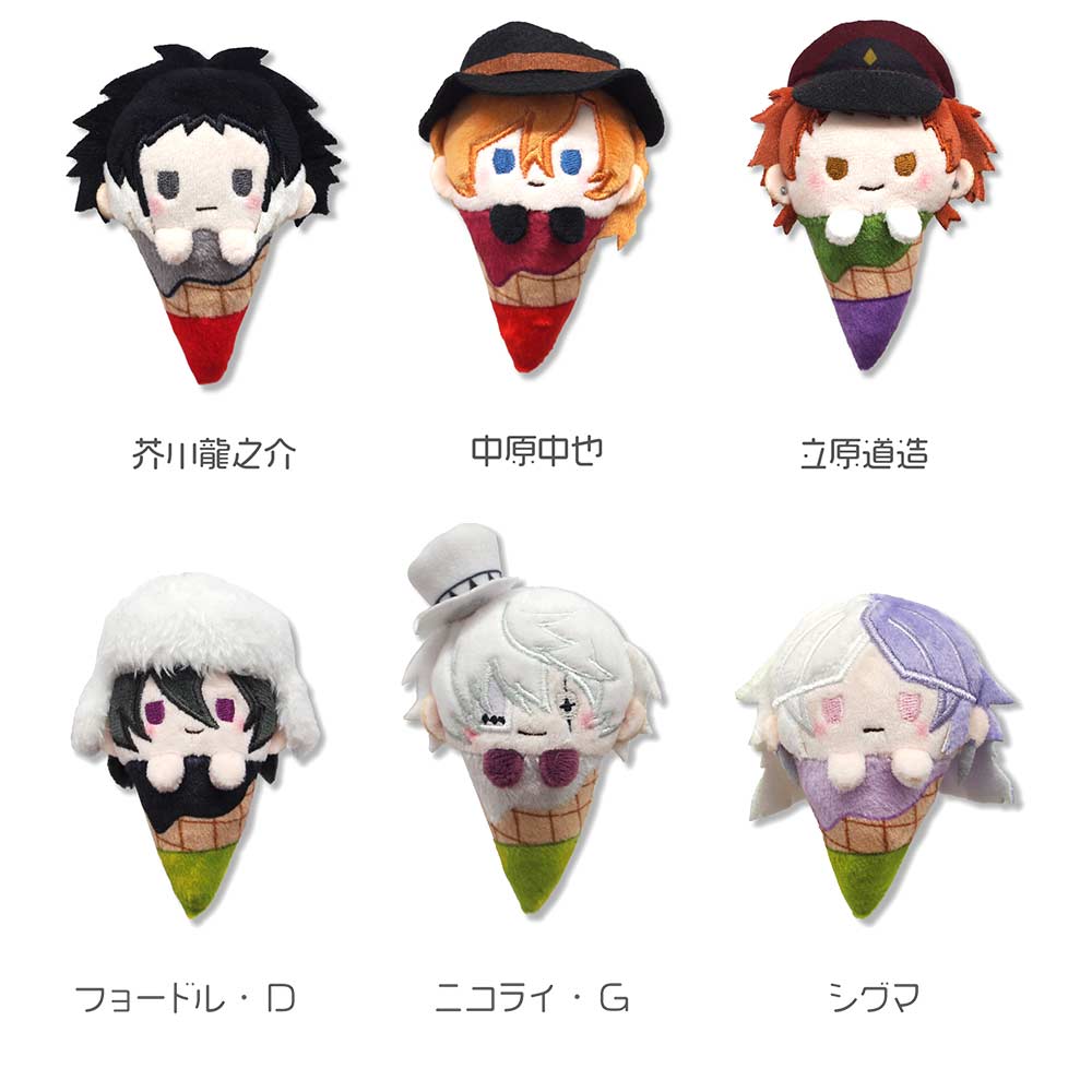 (PO) Bungo Stray Dogs Ice Cream Tapi-nui Plush B [BOX]