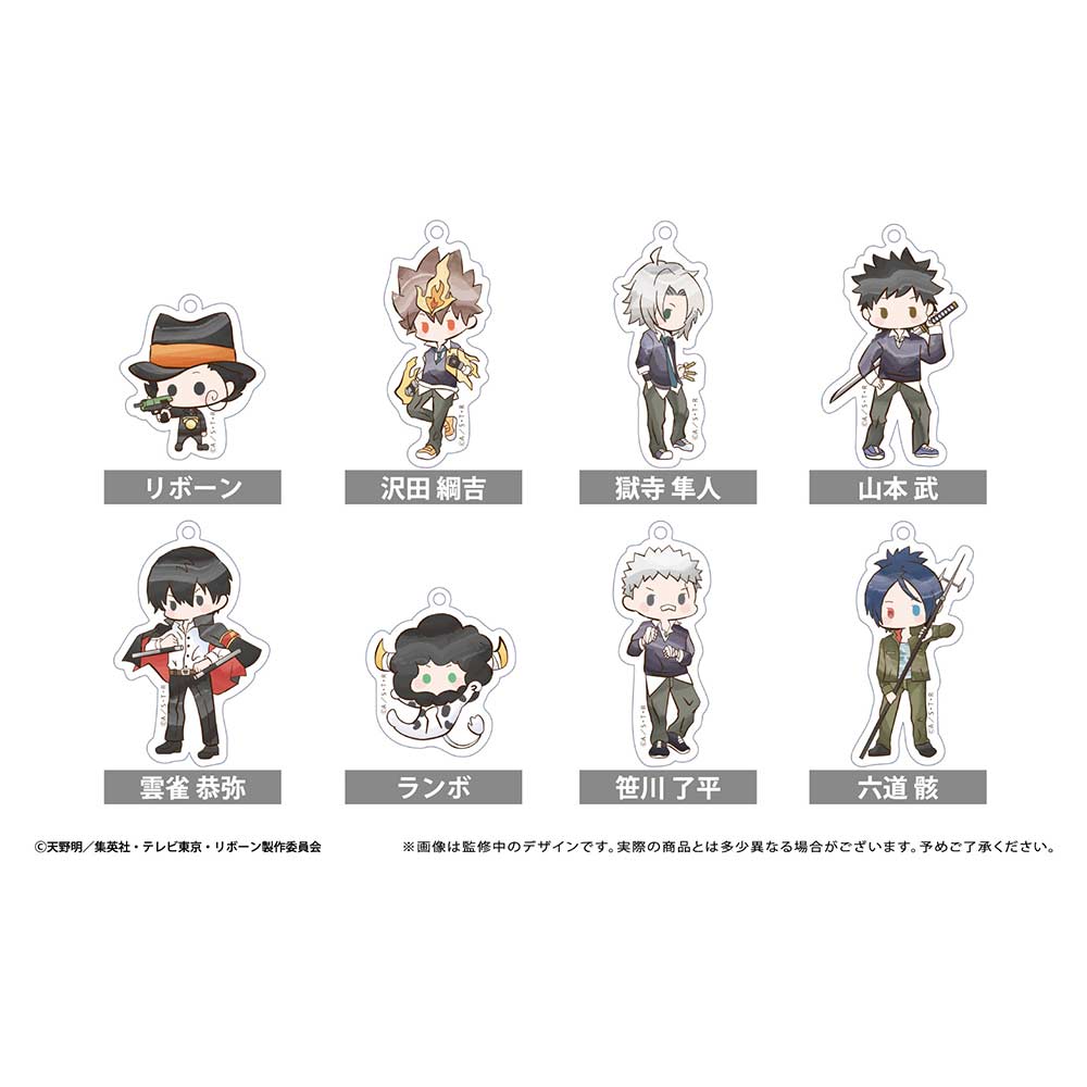 (PO) Reborn! Retro Style Acrylic Key Chain [BOX]