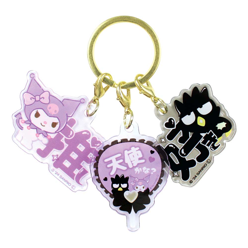 Sanrio Characters Sukipi 3 Charm Key Chain Purple & Black