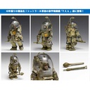 (PO) Maschinen Krieger P. K. A.
