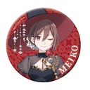 (PO) Hatsune Miku Series Can Badge Wizard E MEIKO