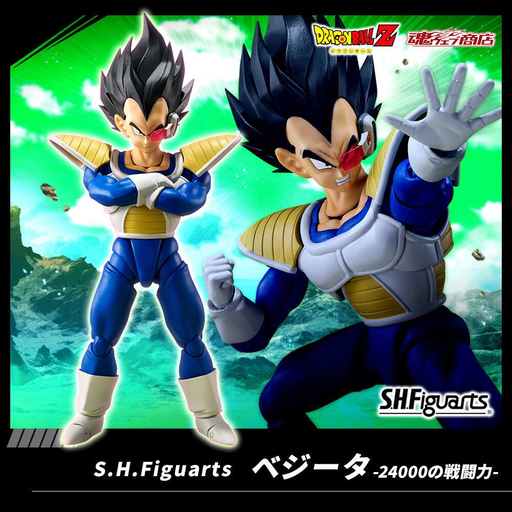 S.H.Figuarts Dragonball Z - 24000 Power Level Vegeta