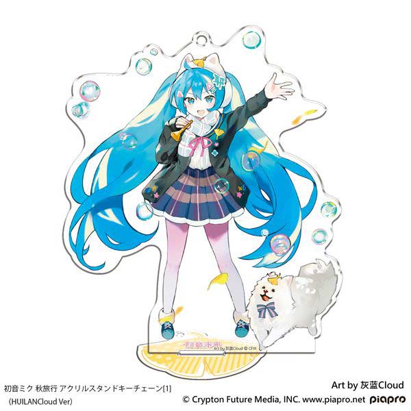 (PO) Hatsune Miku Autumn Trip Acrylic Stand Key Chain 1 HUILAN Cloud Ver.