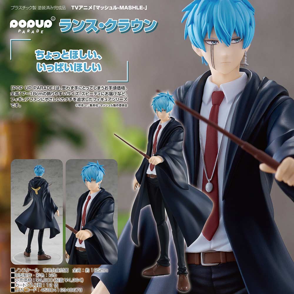 (PO) POP UP PARADE Mashle: Magic and Muscles - Lance Crown