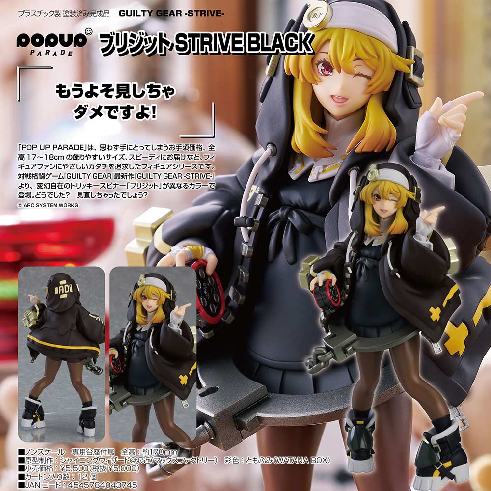 POP UP PARADE Guilty Gear Strive - Bridget STRIVE BLACK