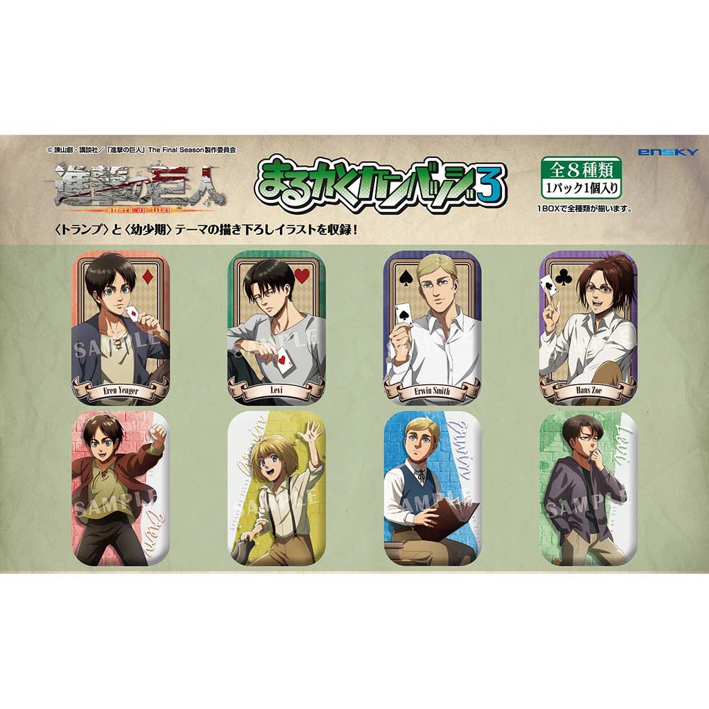 (PO) Attack on Titan Marukaku Can Badge 3 [BOX]