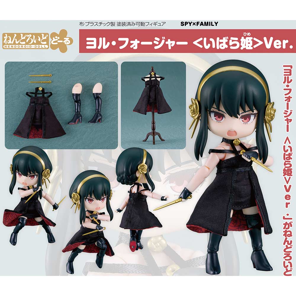(PO) Nendoroid Doll SPY x FAMILY - Yor Forger Thorn Princess Ver.