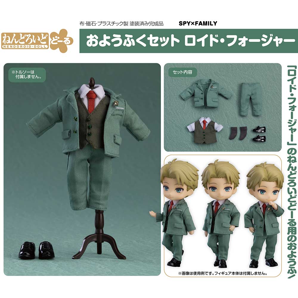 (PO) Nendoroid Doll Outfit Set SPY x FAMILY - Loid Forger