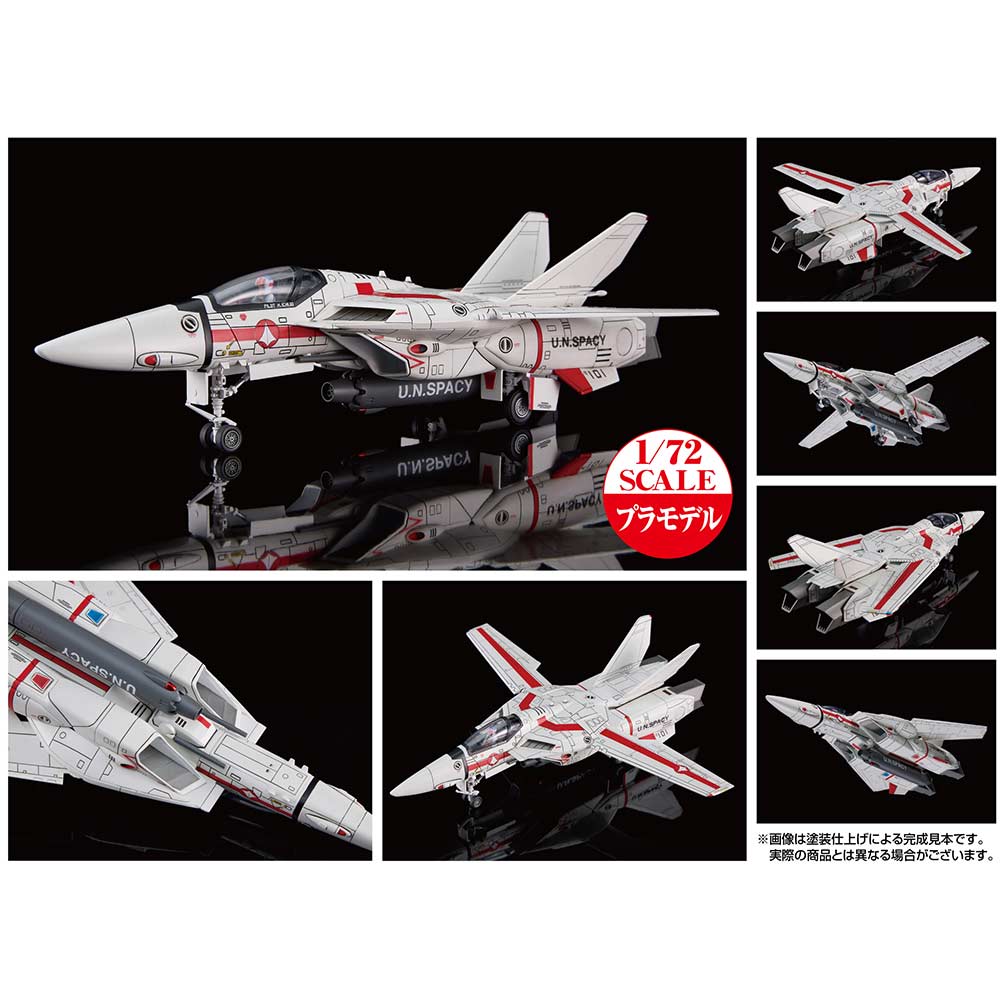 (PO) Macross PLAMAX PX06 1/72 VF-1J Fighter Valkyrie Vermilion Platoon (Ichijyo Hikaru's Fighter)