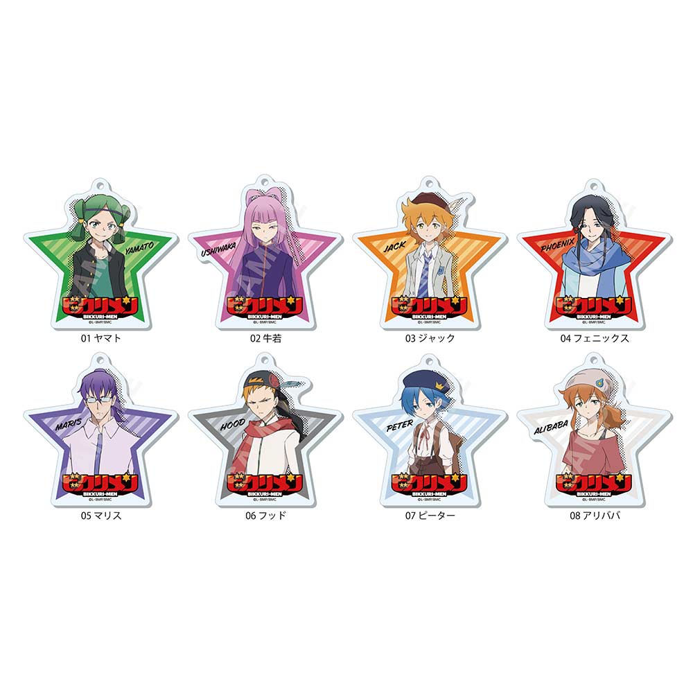 (PO) BIKKURI-MEN Acrylic Key Chain 01 [BOX]