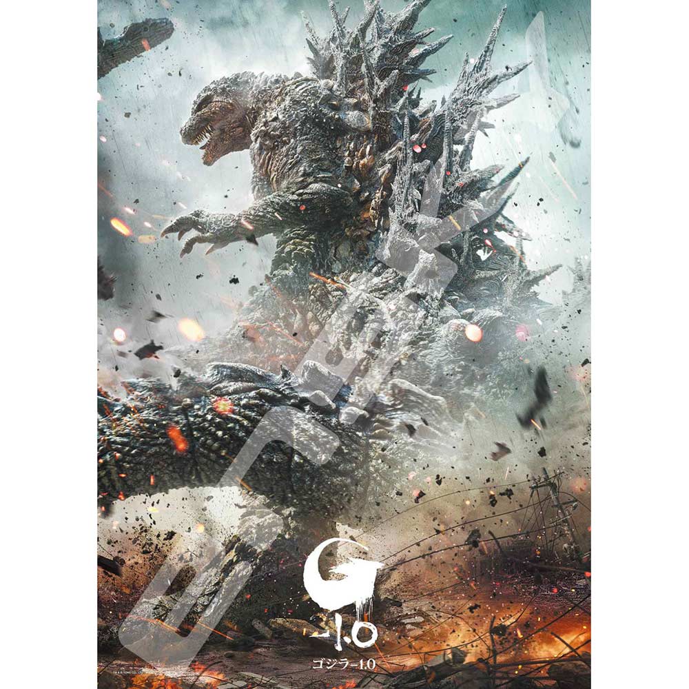 (PO) Godzilla Minus One Jigsaw Puzzle 500 Piece 500-560 Godzilla Minus One