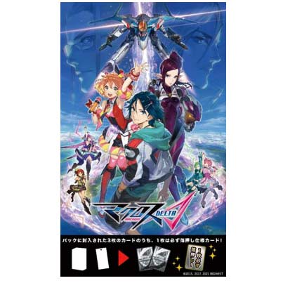 (PO) Weiß Schwarz Premium Booster - Macross Delta (Jap) [BOX]