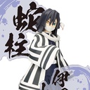 (PO) Demon Slayer: Kimetsu no Yaiba Figure EX - Iguro Obanai