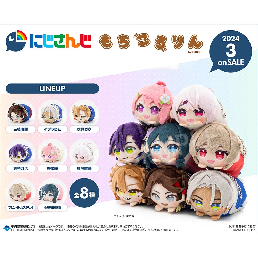 (PO) Nijisanji Mochikororin Plush Mascot [BOX]