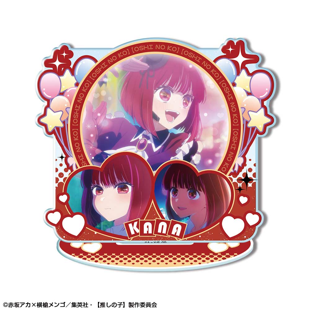 (PO) Oshi no Ko Acrylic Stand Ver. 2 Design 04 Arima Kana