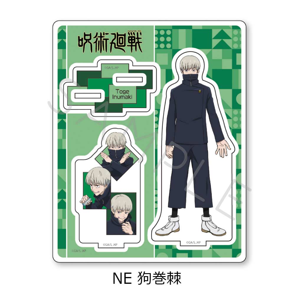 (PO) Jujutsu Kaisen Season 2 Vol. 2 Acrylic Stand NE Inumaki Toge