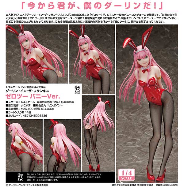 (PO) DARLING in the FRANXX - Zero Two Bunny Ver. (Re-issue)