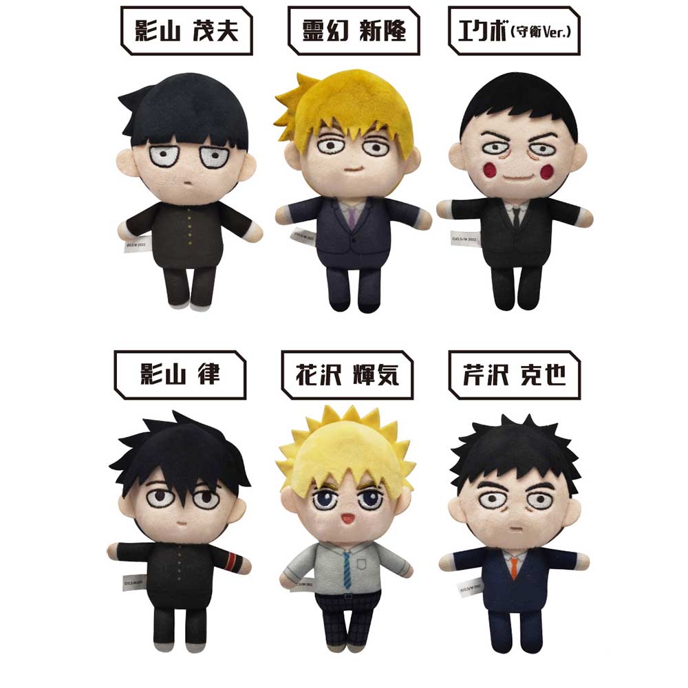 (PO) Mob Psycho 100 III Petit Fuwa Plush [BOX]