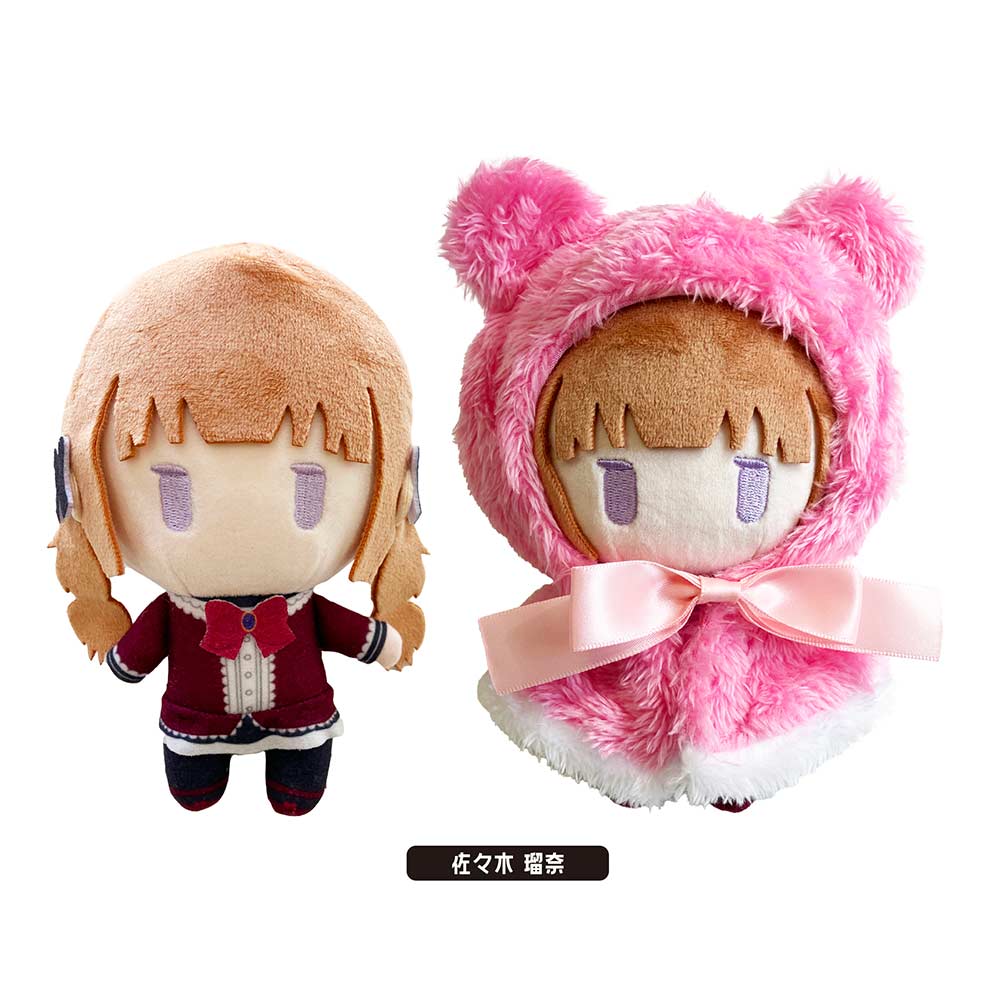 (PO) My Love Story with Yamada-kun at Lv999 Cape Tapi-nui Plush - Sasaki Runa
