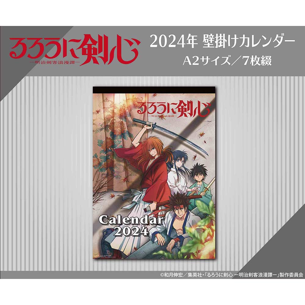 (PO) Rurouni Kenshin: Meiji Swordsman Romantic Story CL-043 2024 Desktop Calendar