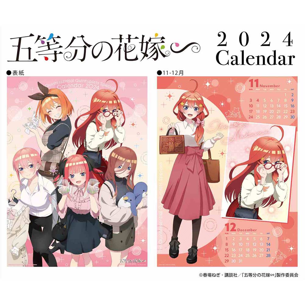(PO) The Quintessential Quintuplets Specials CL-038 2024 Desktop Calendar