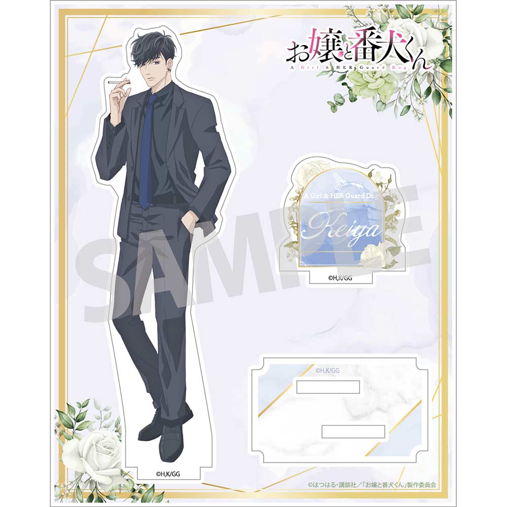 (PO) A Girl & Her Guard Dog Acrylic Stand Uto Keiya (Casual Outfit)