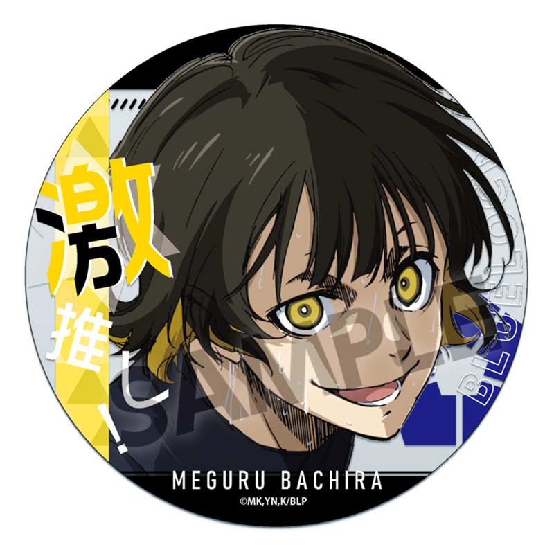 (PO) Blue Lock Gekioshi Acrylic Coaster Vol. 3 Bachira Meguru