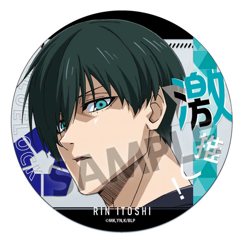 (PO) Blue Lock Gekioshi Acrylic Coaster Vol. 3 Itoshi Rin