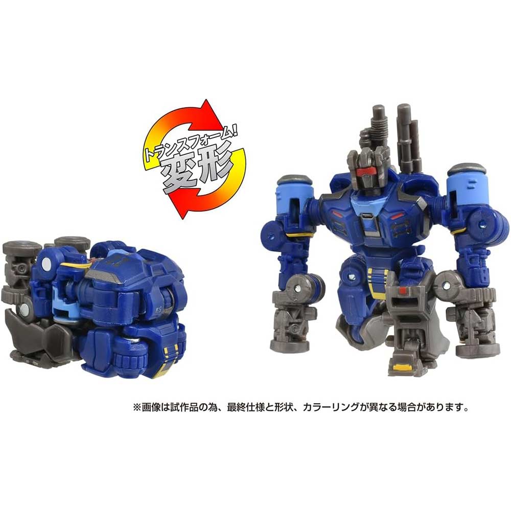 (PO) Transformers: The Movie Studio Series SS-124 Rumble