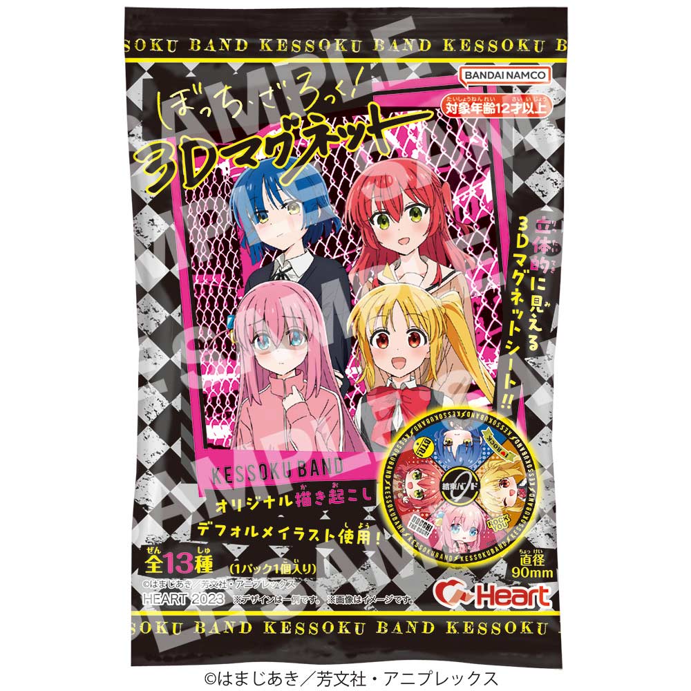 Bocchi the Rock! 3D Magnet [BOX]