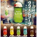 Junkissa Retro Soda Float Figure Accessory Case