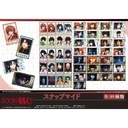 (PO) Rurouni Kenshin: Meiji Swordsman Romantic Story Snapmide [BOX]