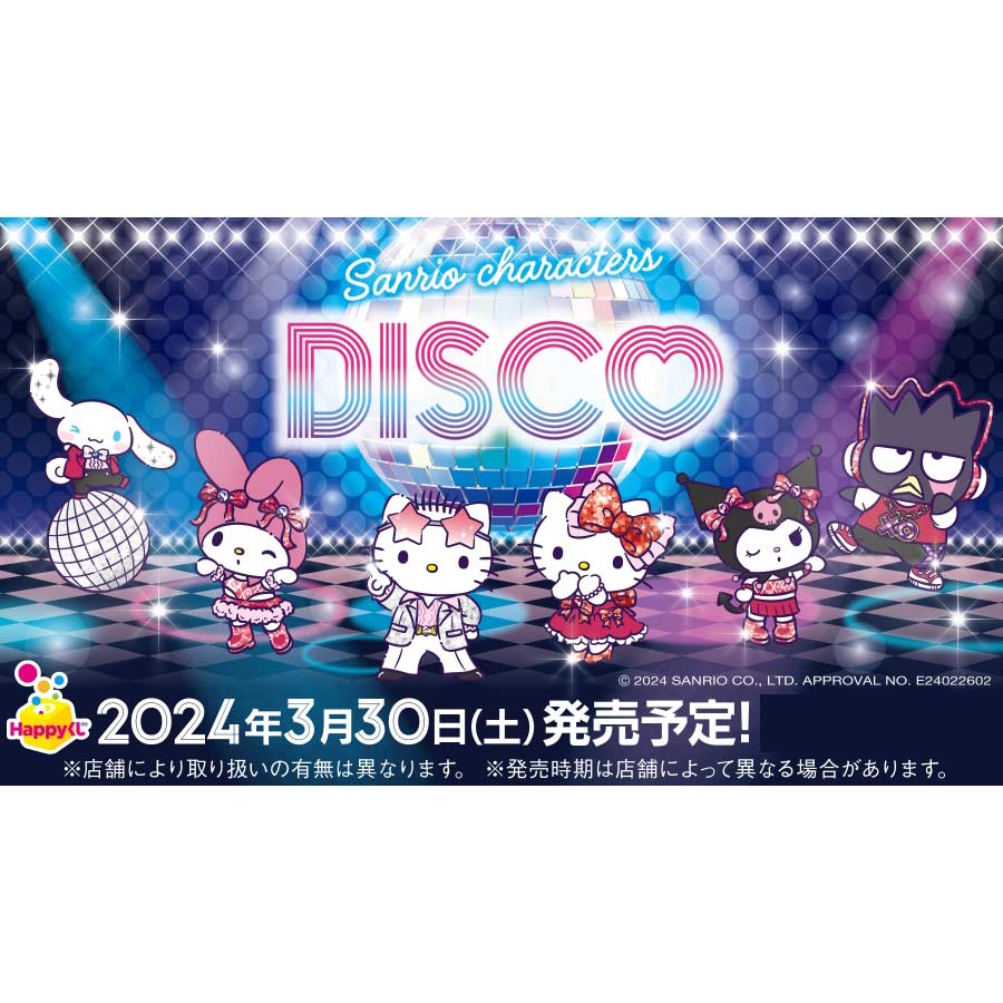 Happy Kuji Sanrio Characters Disco