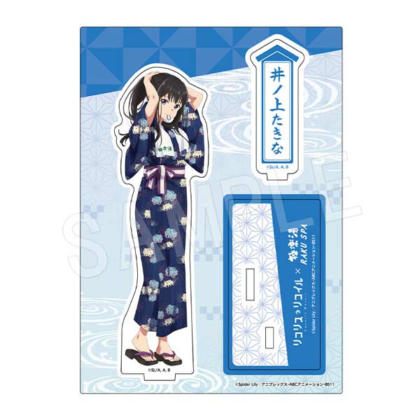 Lycoris Recoil Acrylic Stand Yukata Ver. Inoue Takina