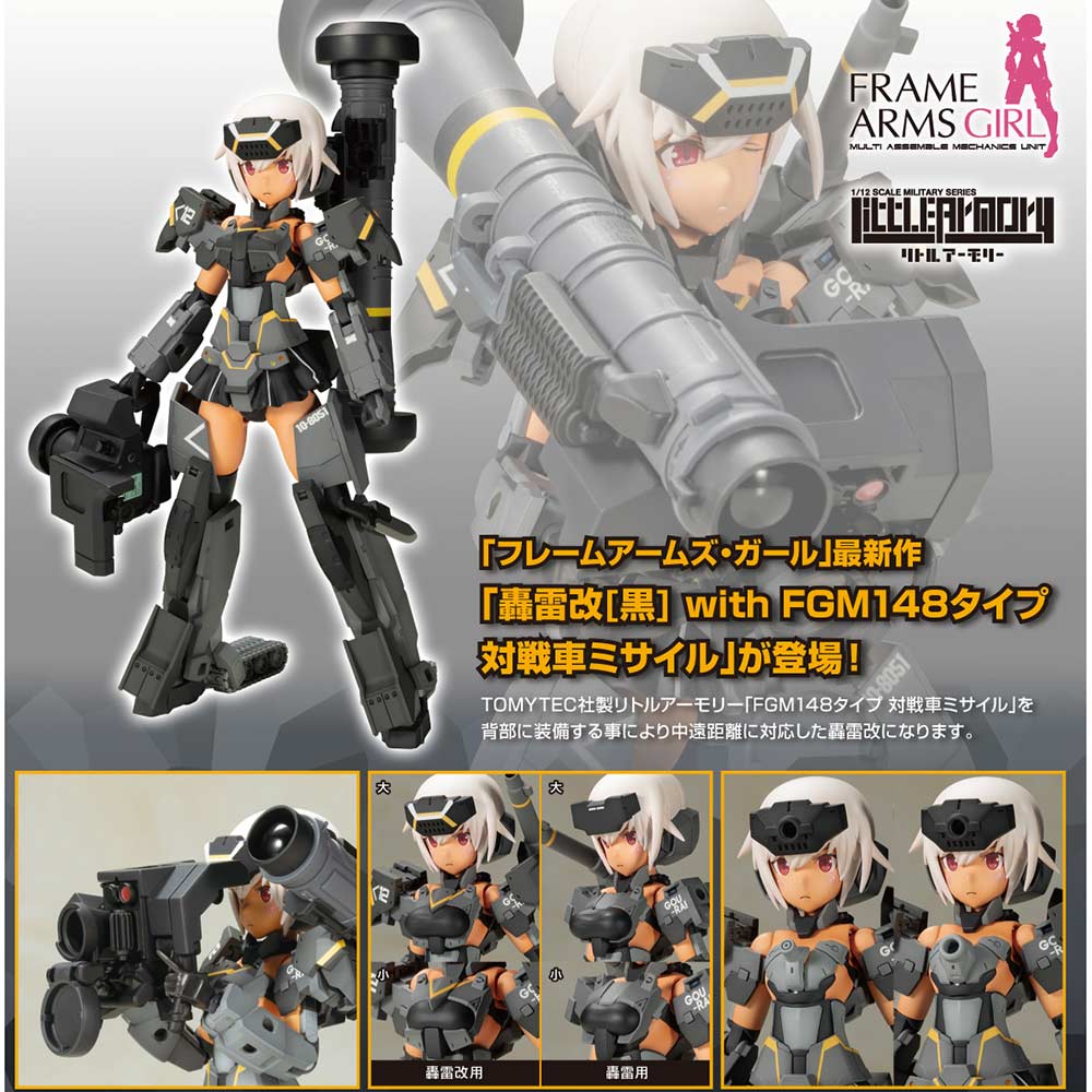 (PO) Frame Arms Girl Gourai-kai Black with FGM148 Type Anti-tank Missile