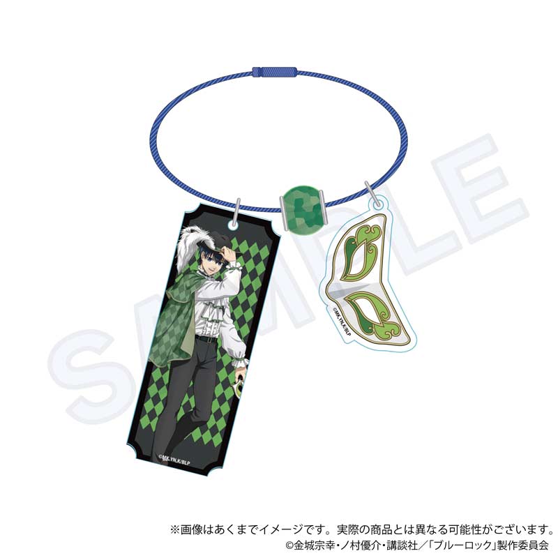 (PO) Blue Lock Wire Key Chain Masquerade Ver. Isagi Yoichi