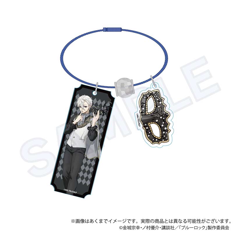 (PO) Blue Lock Wire Key Chain Masquerade Ver. Nagi Seishiro