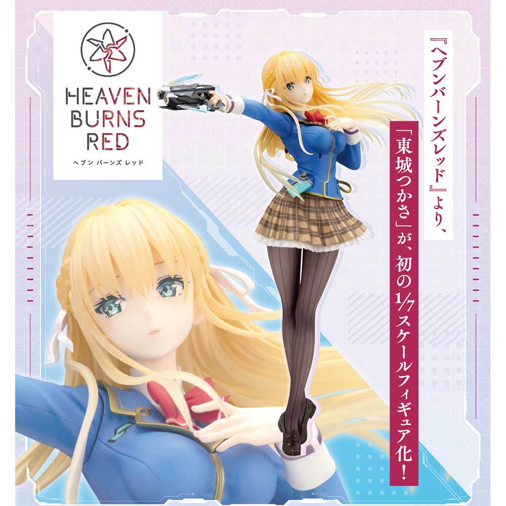 (PO) Heaven Burns Red - Tojo Tsukasa