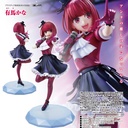 (PO) Kadokawa Collection Oshi no Ko - Arima Kana