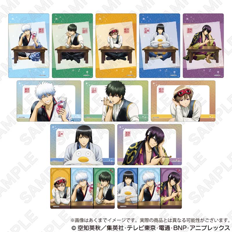 Gintama Trading Clear Card Hitoyasumi Ver. [BOX]