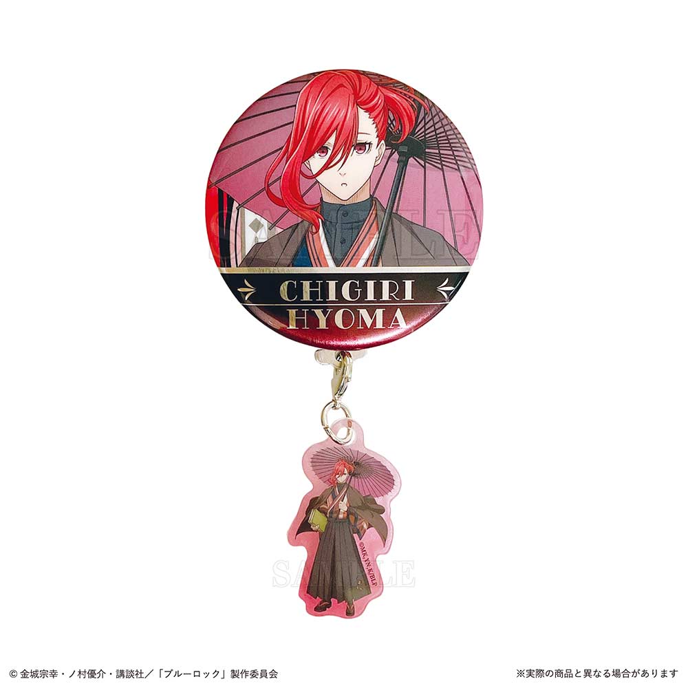 (PO) Blue Lock Can Badge with Charm Chigiri Hyoma