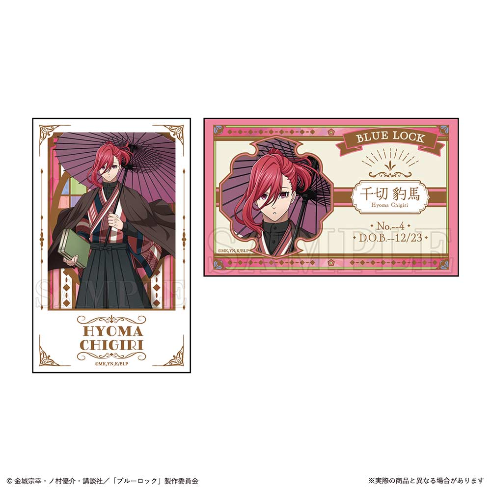 (PO) Blue Lock Smaroid (Instax Style Bromide) Chigiri Hyoma