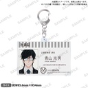 (PO) My New Boss is Goofy Staff ID Style Acrylic Key Chain Aoyama Mitsuo