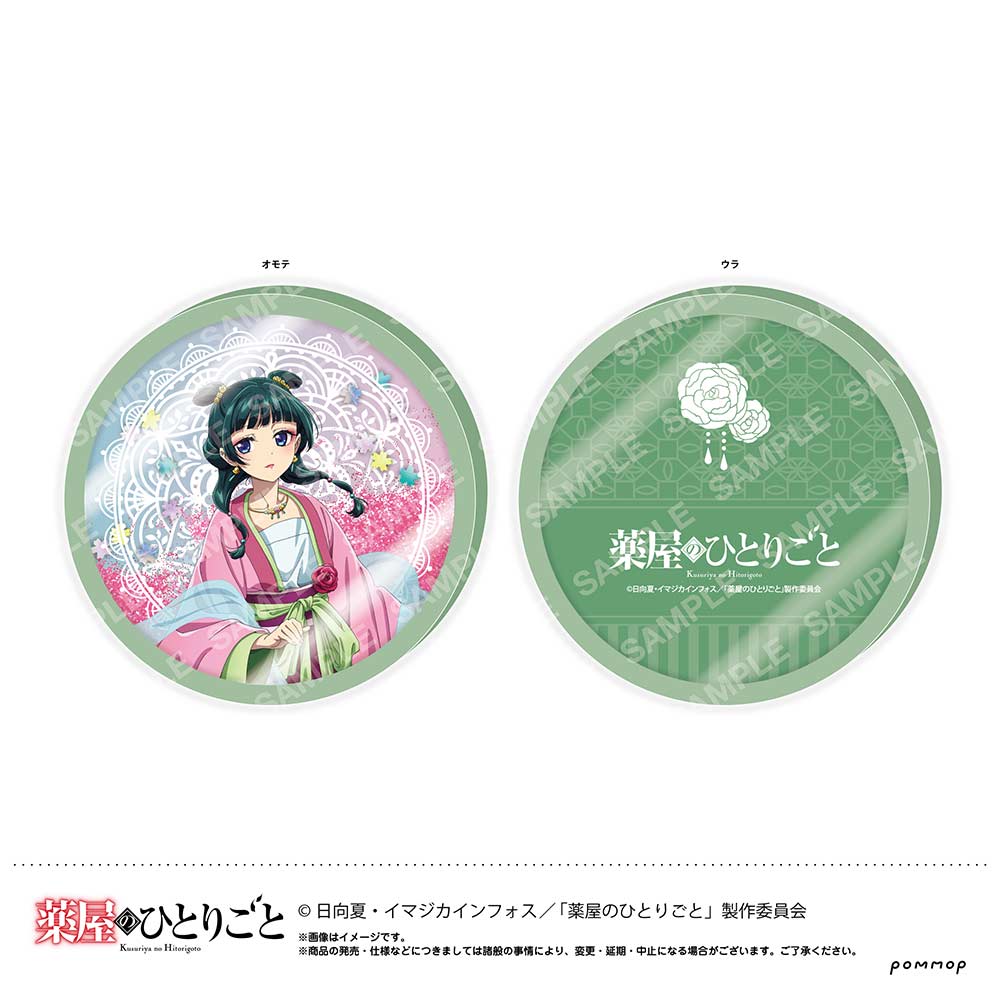 (PO) The Apothecary Diaries Oil in Acrylic Coaster A Maomao